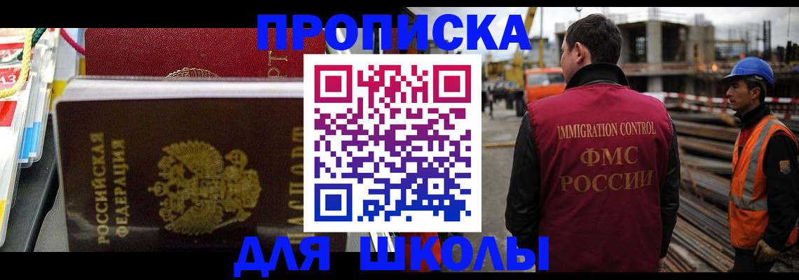 временная регистрация гарантия в Гусиноозёрске